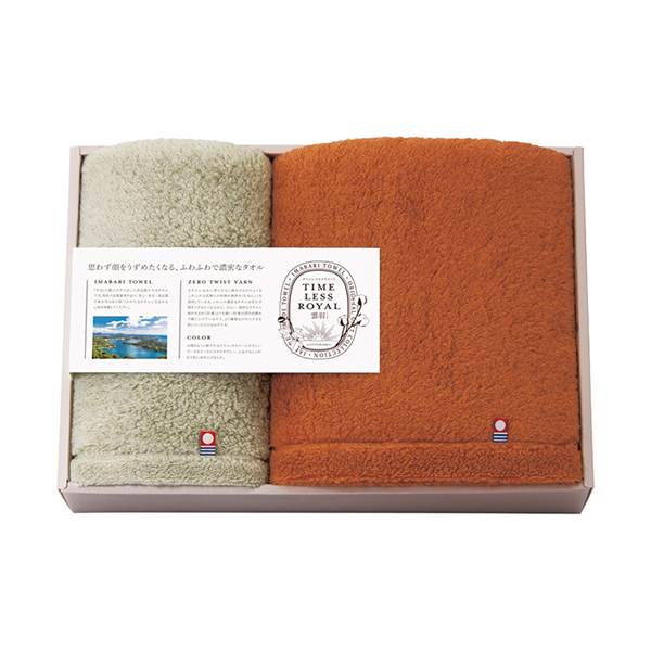 タイムレスロイヤル雲羽(くう) 愛媛今治 バスタオル1P・フェイスタオル1P