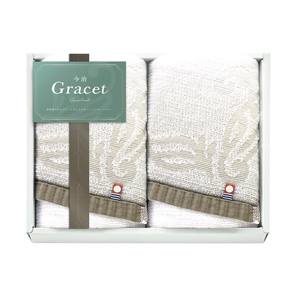 今治 グレイスト フェイスタオル2P
