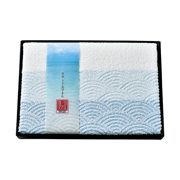 泉州さざ波 バスタオル