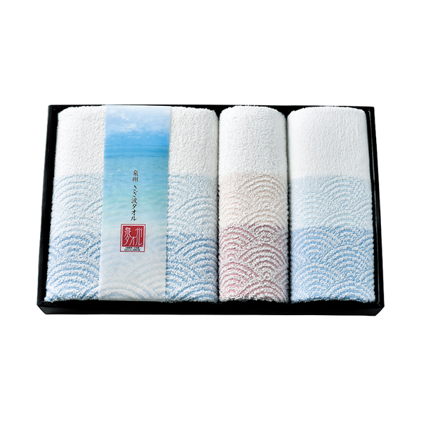 泉州さざ波 バスタオル1P・フェイスタオル2P