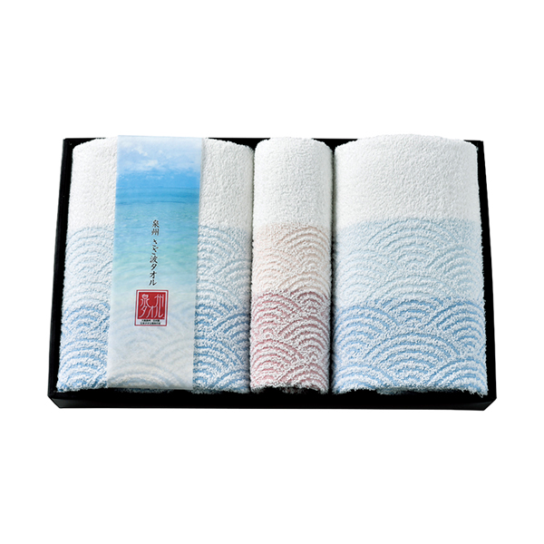 泉州さざ波 バスタオル2P・フェイスタオル1P