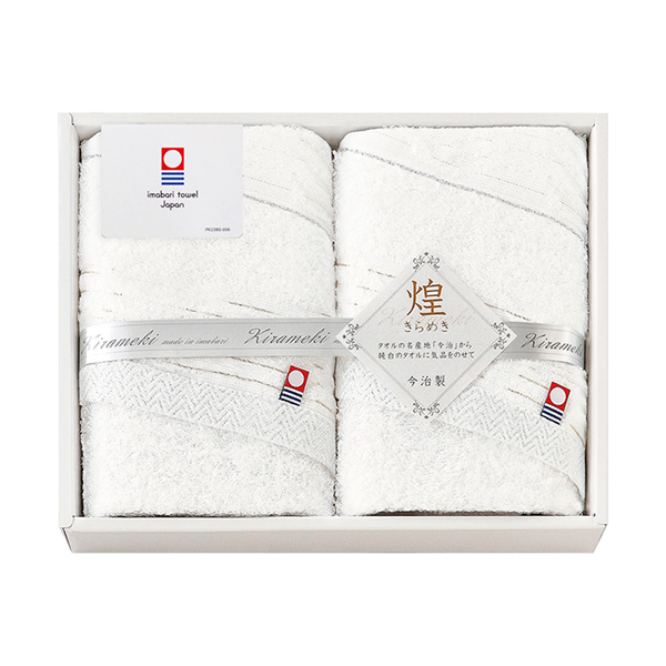 今治 きらめき フェイスタオル2P