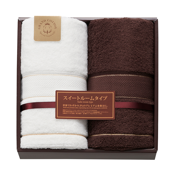 グランコットン バスタオル2P