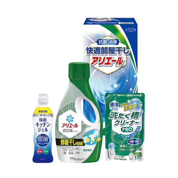 ギフト工房 快適部屋干しアリエールギフトA