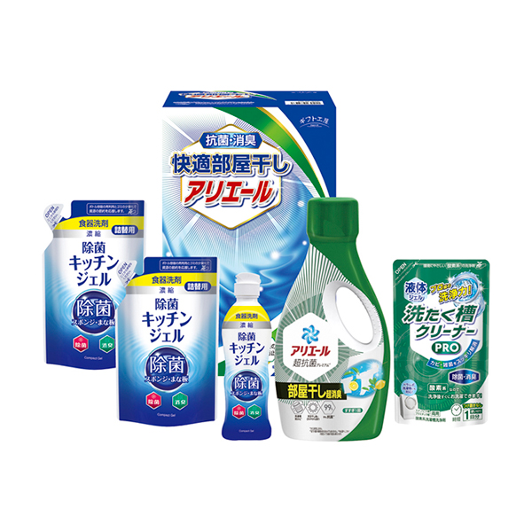 ギフト工房 快適部屋干しアリエールギフトC