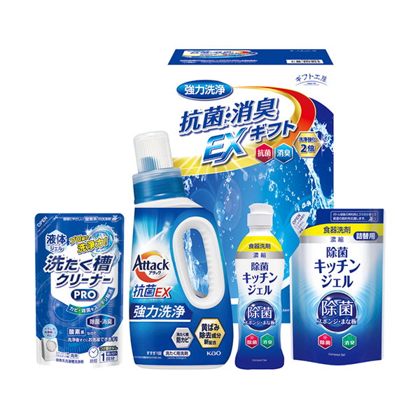 ギフト工房 抗菌消臭EXギフトB