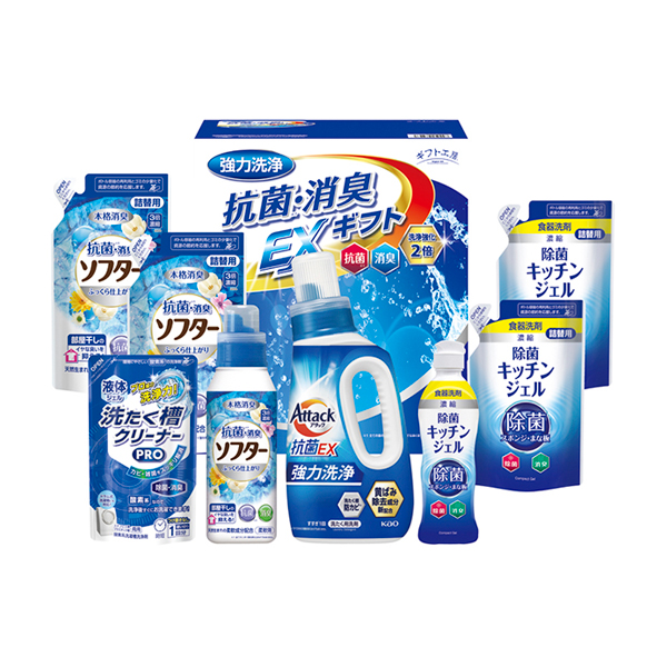 ギフト工房 抗菌消臭EXギフトE