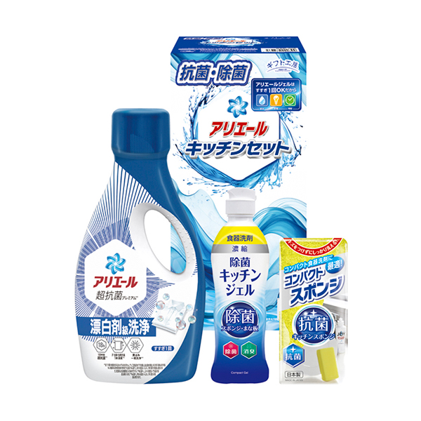 ギフト工房 アリエール＆キッチンセットA