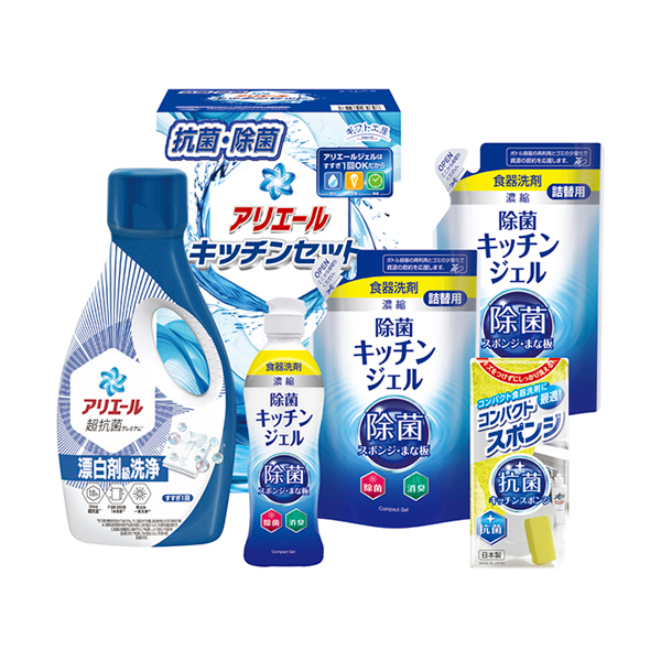 ギフト工房 アリエール＆キッチンセットC