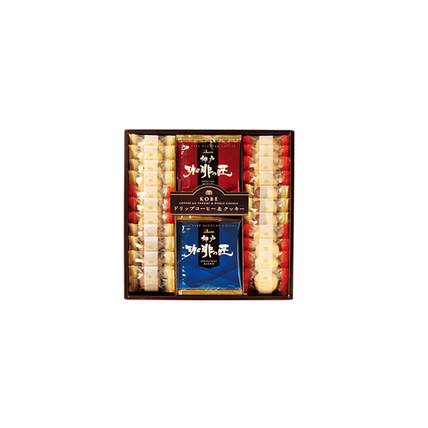 神戸の珈琲の匠＆クッキーセットB