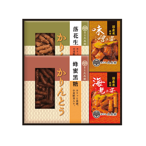 かりんとう・あられ詰合せ