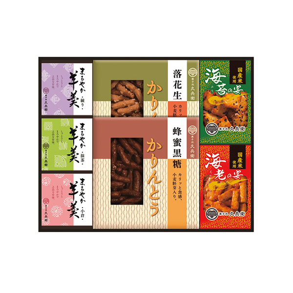 かりんとう・あられ・羊かん詰合せA