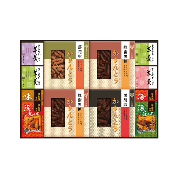 かりんとう・あられ・羊かん詰合せC