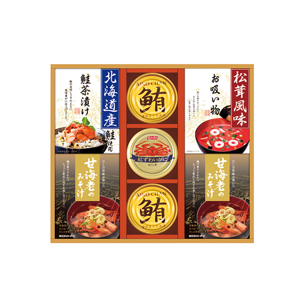 山海の幸詰合せC