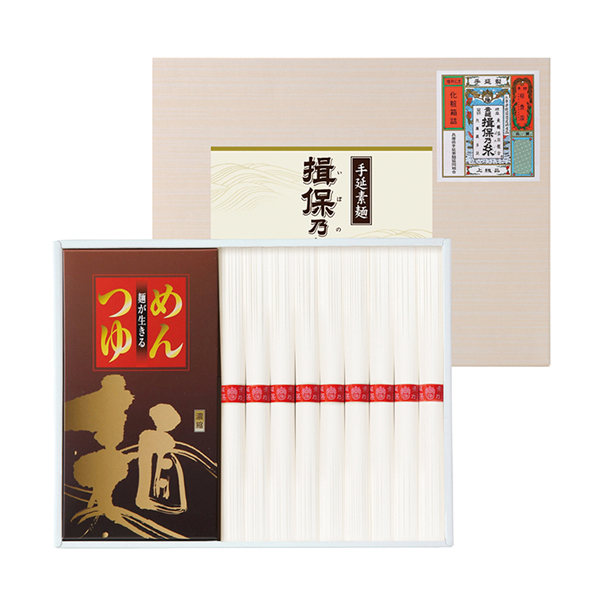 揖保乃糸・つゆ付きA