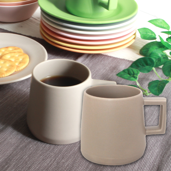 クルール　マグ　モダン（マロンブラウン）