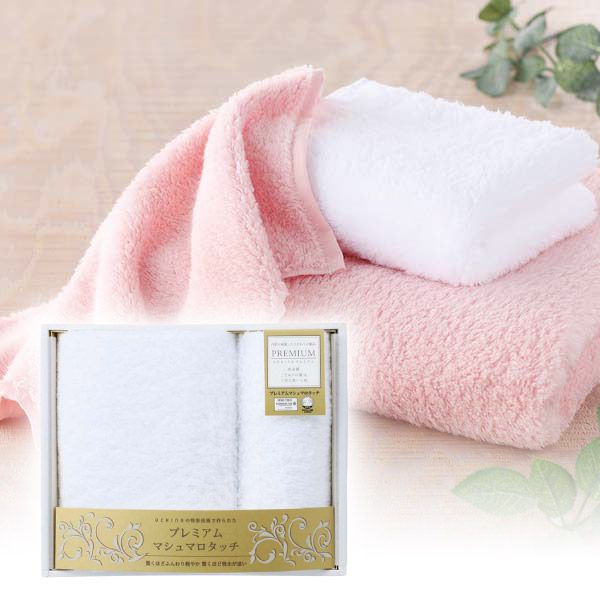 UCHINO プレミアムマシュマロタッチ フェイスタオル･ゲストタオルセットA（ホワイト）