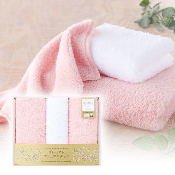 UCHINO プレミアムマシュマロタッチ フェイスタオル･ゲストタオルセットB（ピンク）