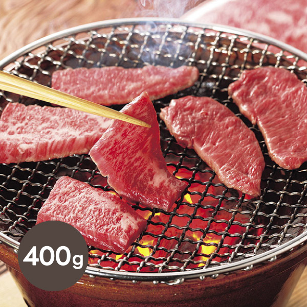 三重 松阪牛 焼肉（400g）