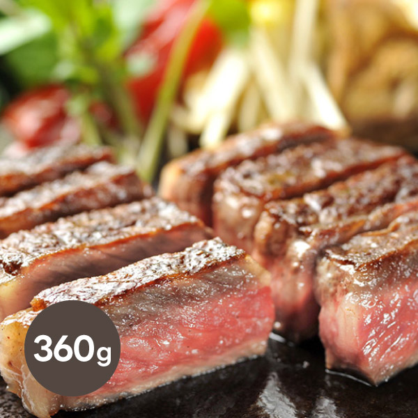 米沢牛黄木 米沢牛サーロインステーキ（2枚・計360g）