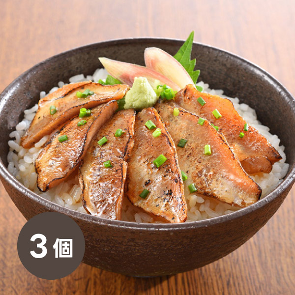 山口 炙りのどぐろ漬け丼の具 計3パック