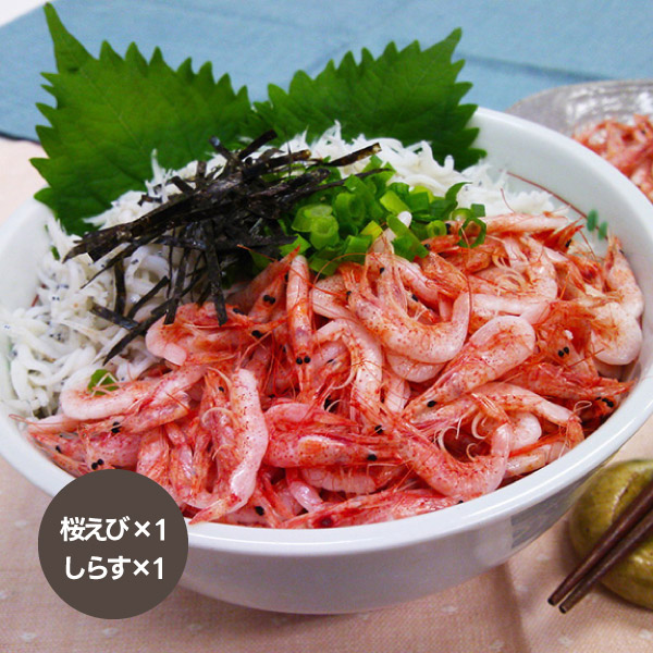 石原水産 駿河湾産 釜揚げ桜えび＆しらすセット（桜えび80g、しらす130g）