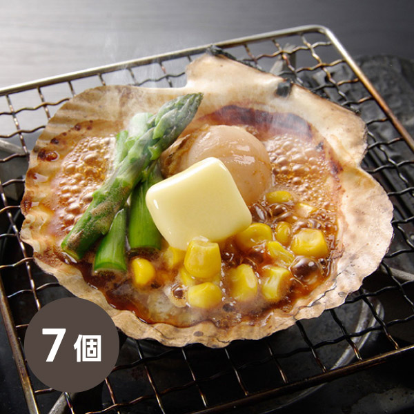 北海道産 帆立バター焼き（7セット）