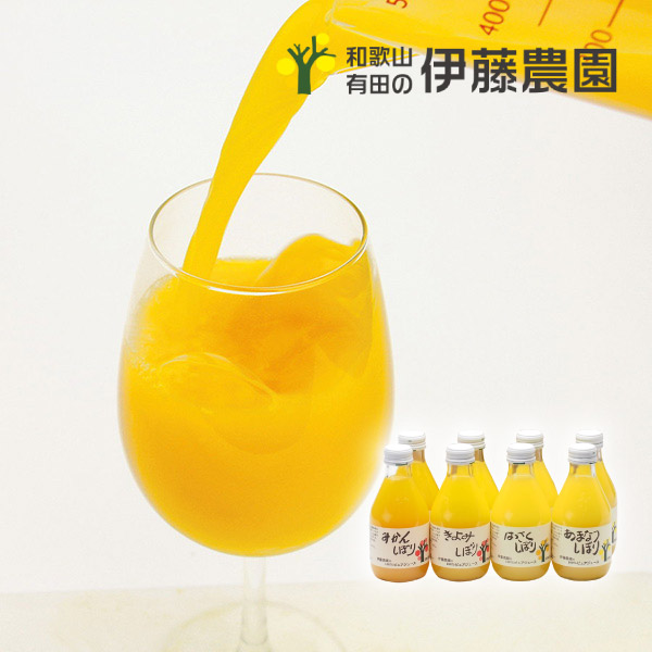 伊藤農園100％ピュアジュース180ml×8個入