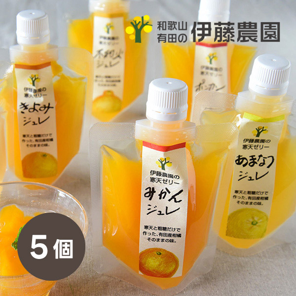伊藤農園ピュアフルーツ寒天ジュレ5個入
