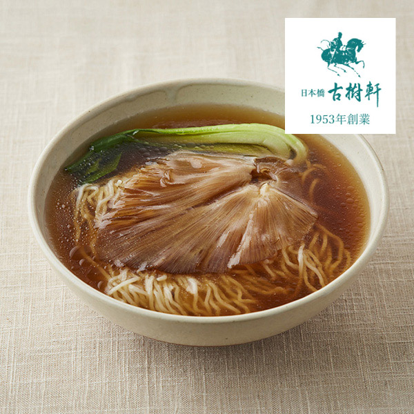 日本橋古樹軒 ふかひれ姿煮麺 4食入