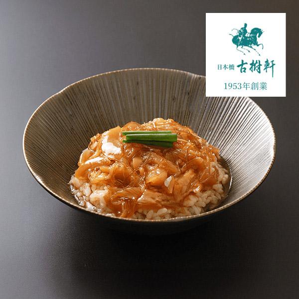 日本橋古樹軒 ふかひれあんかけ