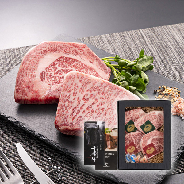 肉の卸石井 特選千屋牛ステーキ 600g