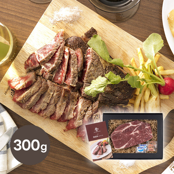 発酵熟成肉チャックアイロールステーキ 300g