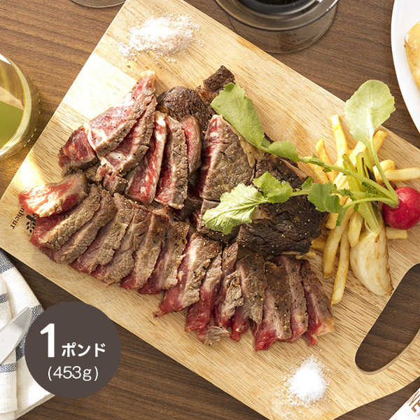 発酵熟成肉チャックアイロール 1ポンドステーキ