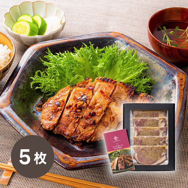 おかやまピーチポーク 金山寺味噌漬 5個入