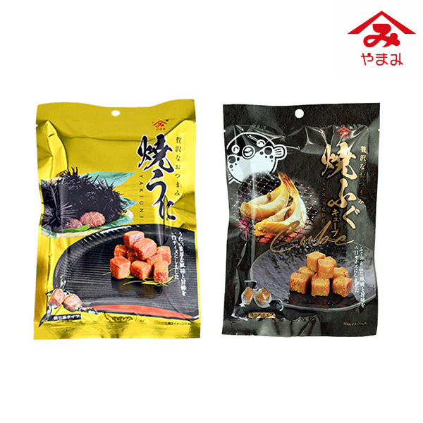 やまみうに  焼うに・焼ふぐ詰合せ