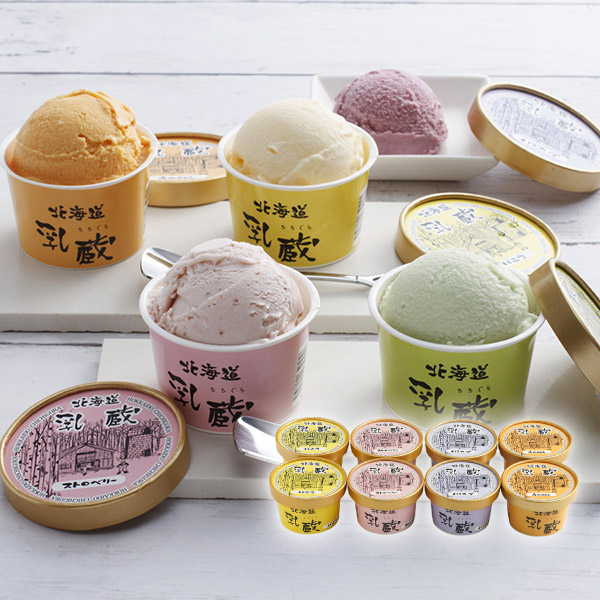 乳蔵 北海道アイスクリーム8個入