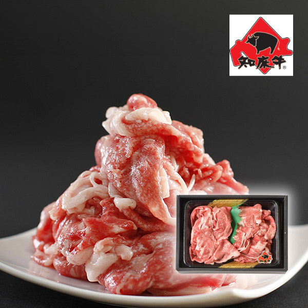 知床牛 切り落とし 300g