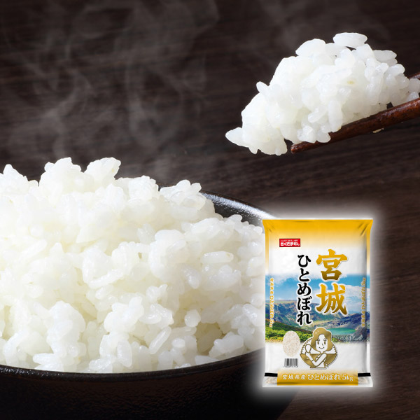 米匠庵宮城県産ひとめぼれ 5kg