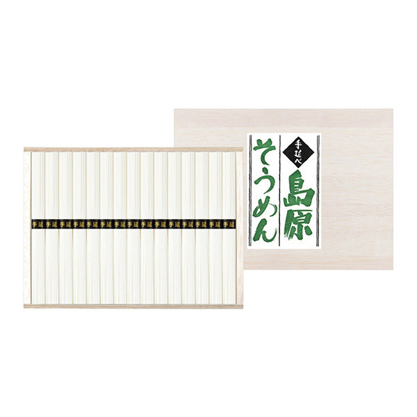 手延べ島原素麺 50g×15束