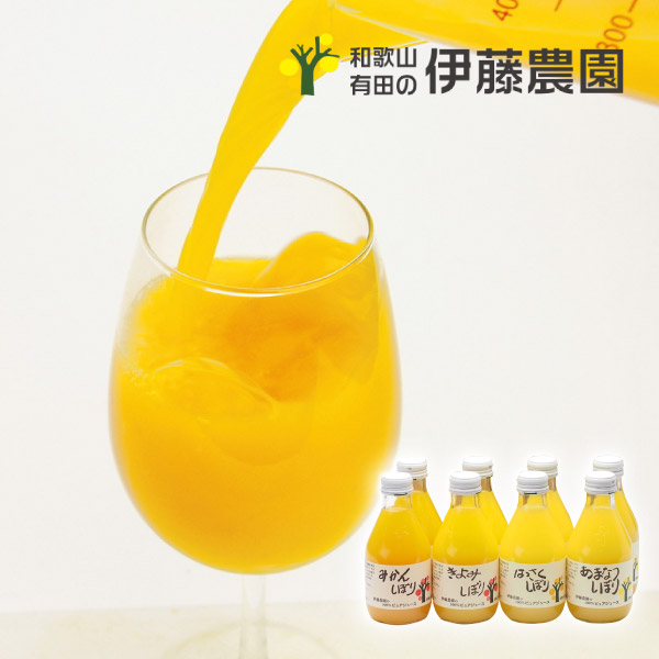 伊藤農園 100％ピュアジュース180ml×8本