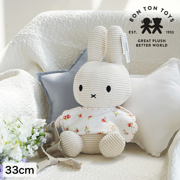 【女の子スタイ付き】Miffy Corduroy ぬいぐるみ 33cm ホワイト