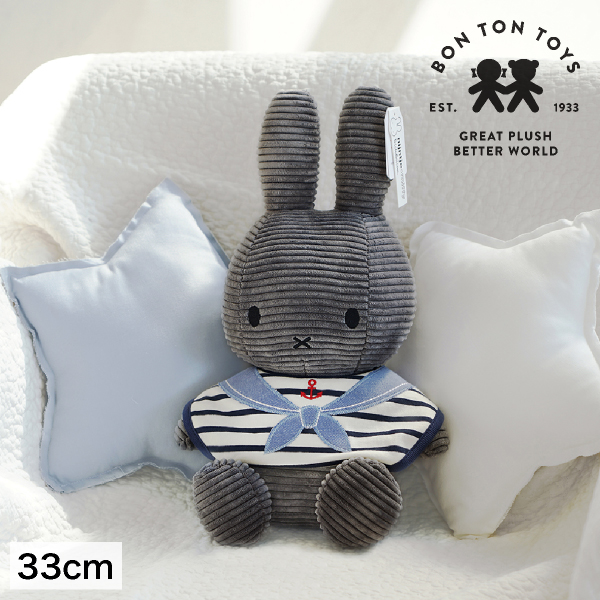 【男の子スタイ付き】Miffy Corduroy ぬいぐるみ 33cm ダークグレー