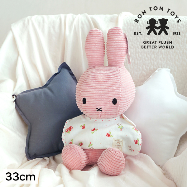 【女の子スタイ付き】Miffy Corduroy ぬいぐるみ 33cm ライトピンク