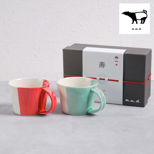 m.m.d. マグカップ2個セット 朱＋青磁