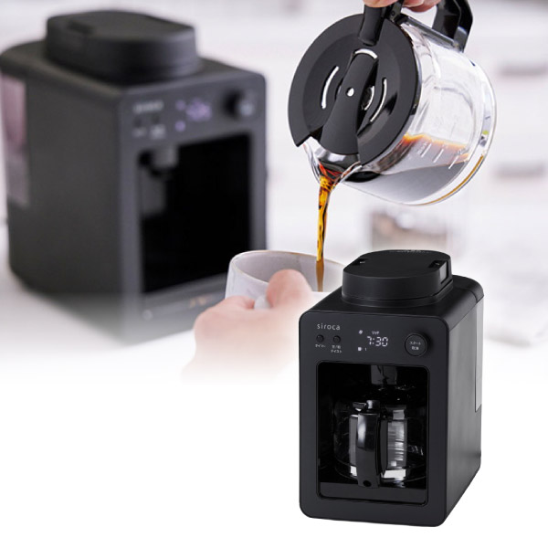 シロカ 全自動コーヒーメーカーカフェばこ