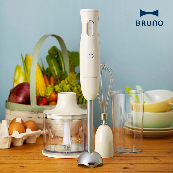 ブルーノ マルチスティックブレンダー アイボリー