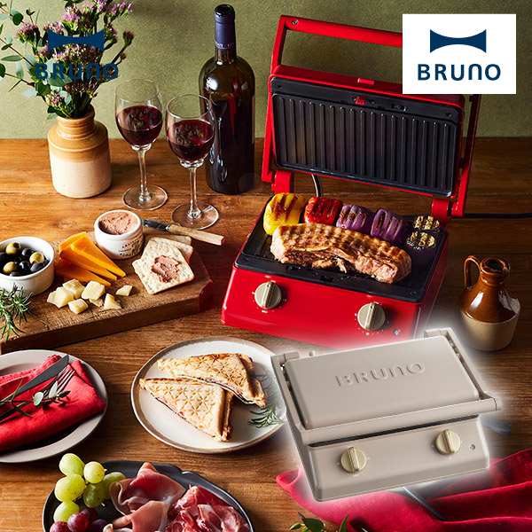 【送料無料】ブルーノ グリルサンドメーカー ダブル グレージュ