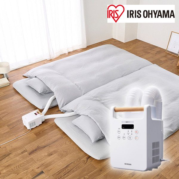 アイリスオーヤマ ふとん乾燥機 カラリエ ツインノズル