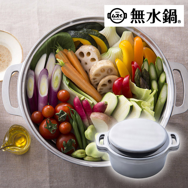 無水鍋 KING無水鍋20